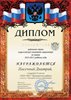 Пасечный РО химия 2012-2013